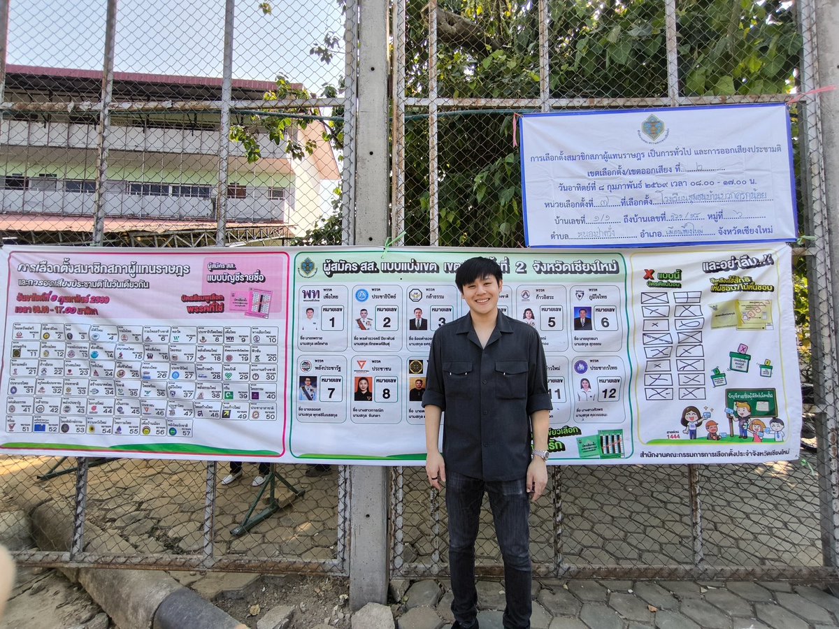 Pluem.fanclub tweet media