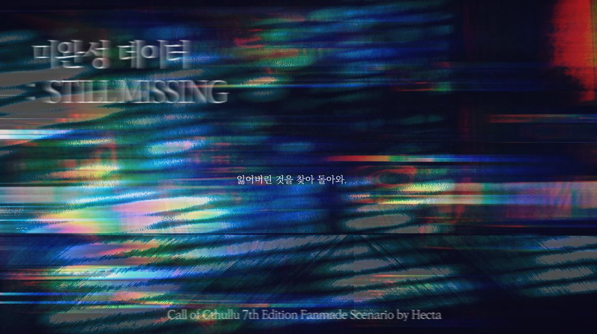 헥타 tweet media