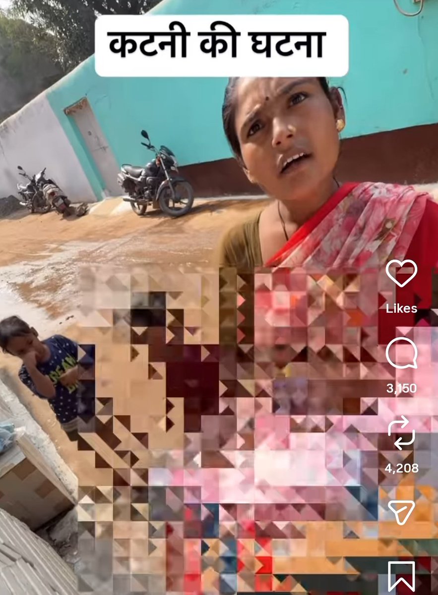 इंस्टाग्राम पर एक वीडियो वायरल हो रहा है जो कटनी का बताया जा रहा है 

एक महिला किसी घर में कुछ मदद मांगने पहुंचती है घर वाले पूछते हैं आप किस परपस से मांग रहे हो 

महिला कहती है अपने बच्चों के लिए तो घर से कुछ कपडे लाकर देती हैं 

महिला पूछती हैं यह कपड़ा लड़की का है या लड़के का