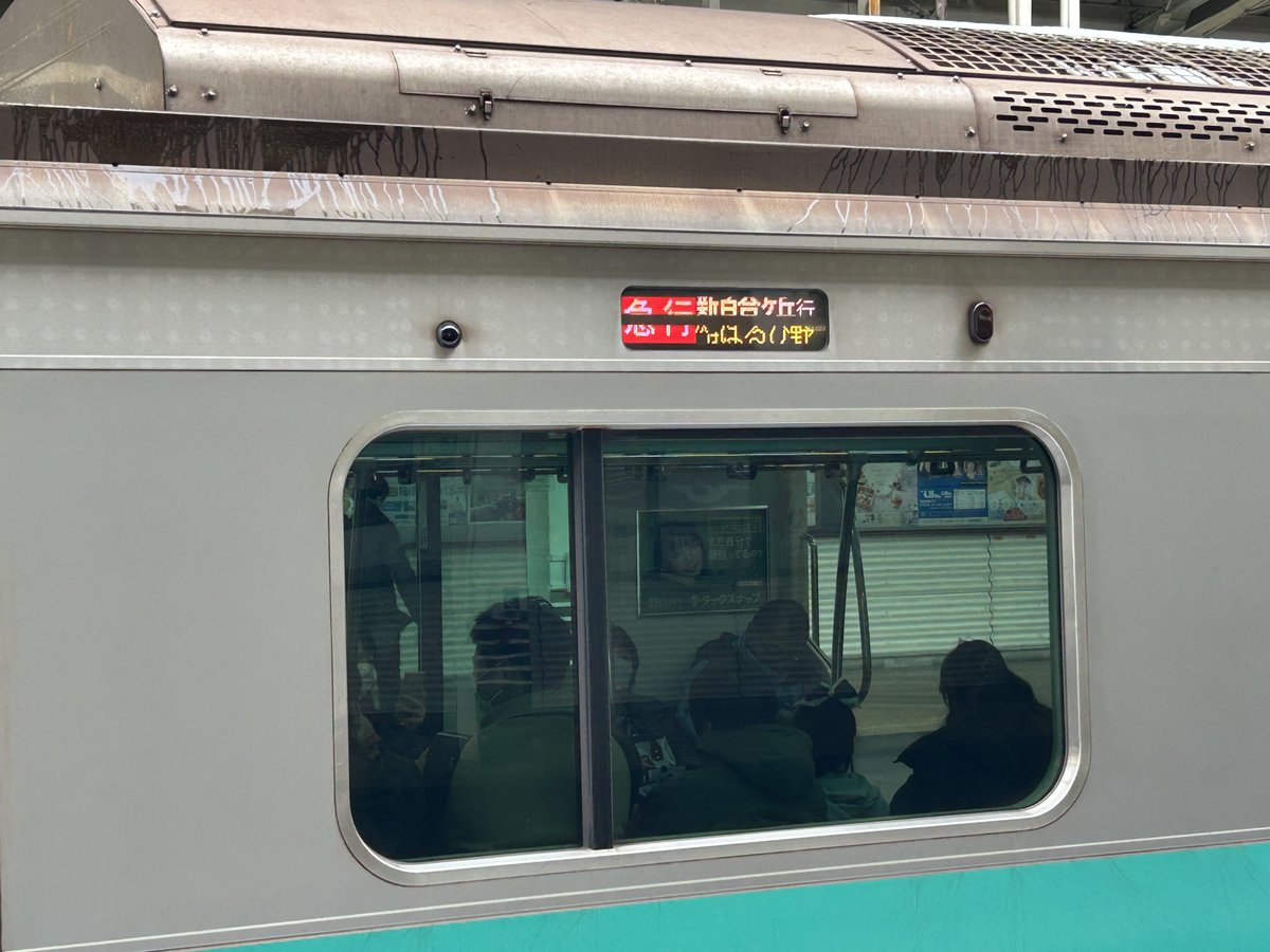 ℕ𝕦 (@k_ts5400) / Posts / X