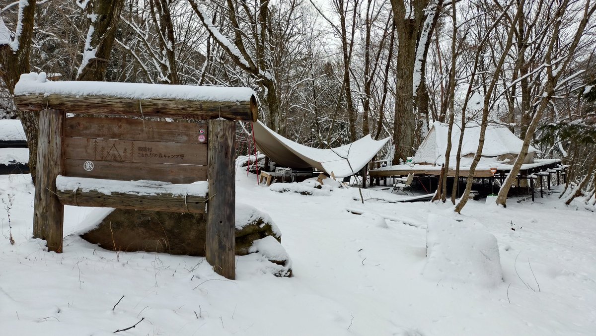 RYOTA2138's tweet image. #SWRC @wildoffroadRC 到着〜♪
積雪5cm＋くらいかな
タープが雪の重みでヤバかったので
まずは雪かきやりまさした〜♪