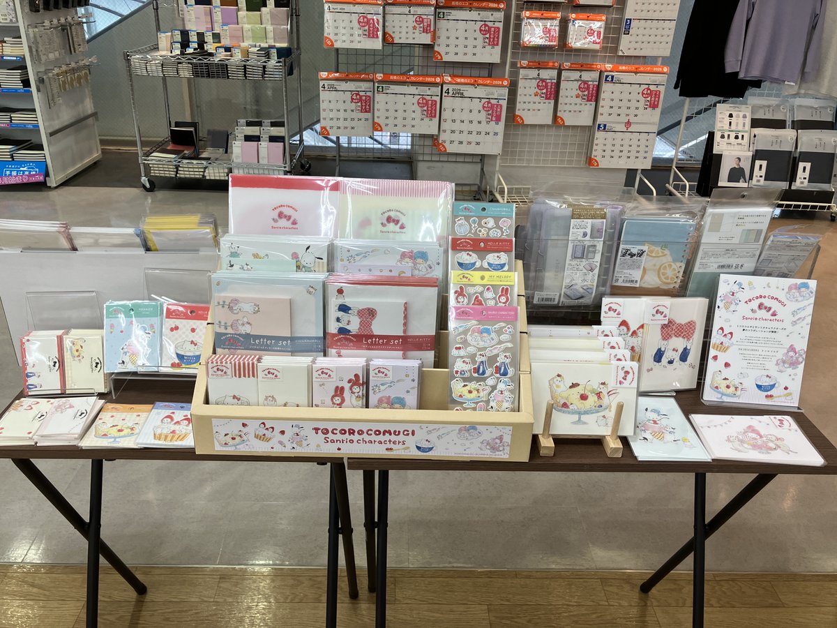 2月のおすすめ文具💝
アクティブコーポレーション『トコロコムギさん×サンリオコラボ商品』が入荷しました！！
キャラクターになりきった可愛い「コムギアニマル」たちが、甘いスイーツの世界を楽しんでいます🥰
レターセット、A5クリアファイル、コットンシール、ステッカーなど、どれも可愛いです💞