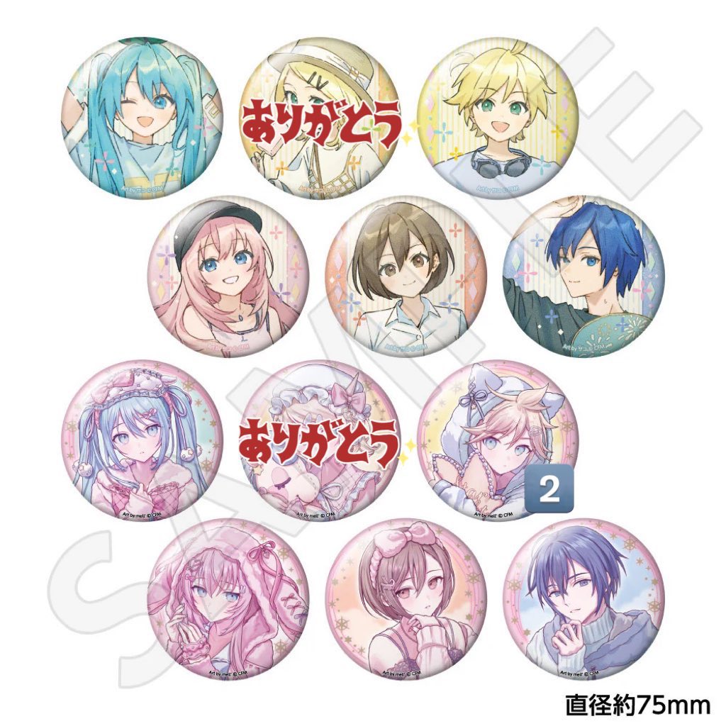 パジャマリンちゃんと交換してくれませんか😭缶バッジ無記載1つずつ