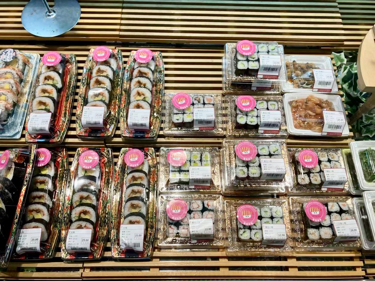 妹尾香里 tweet media