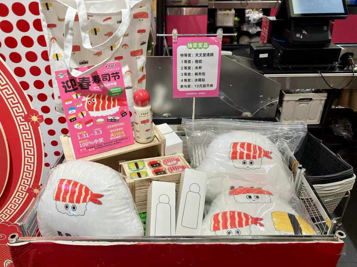 妹尾香里 tweet media