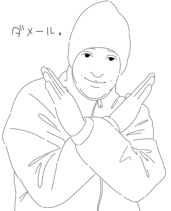 可愛いからダメールトレスした 