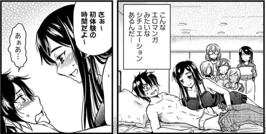えろまんっ！～エロマンガ専門学校に男は僕だけ!？～のエロシーン8