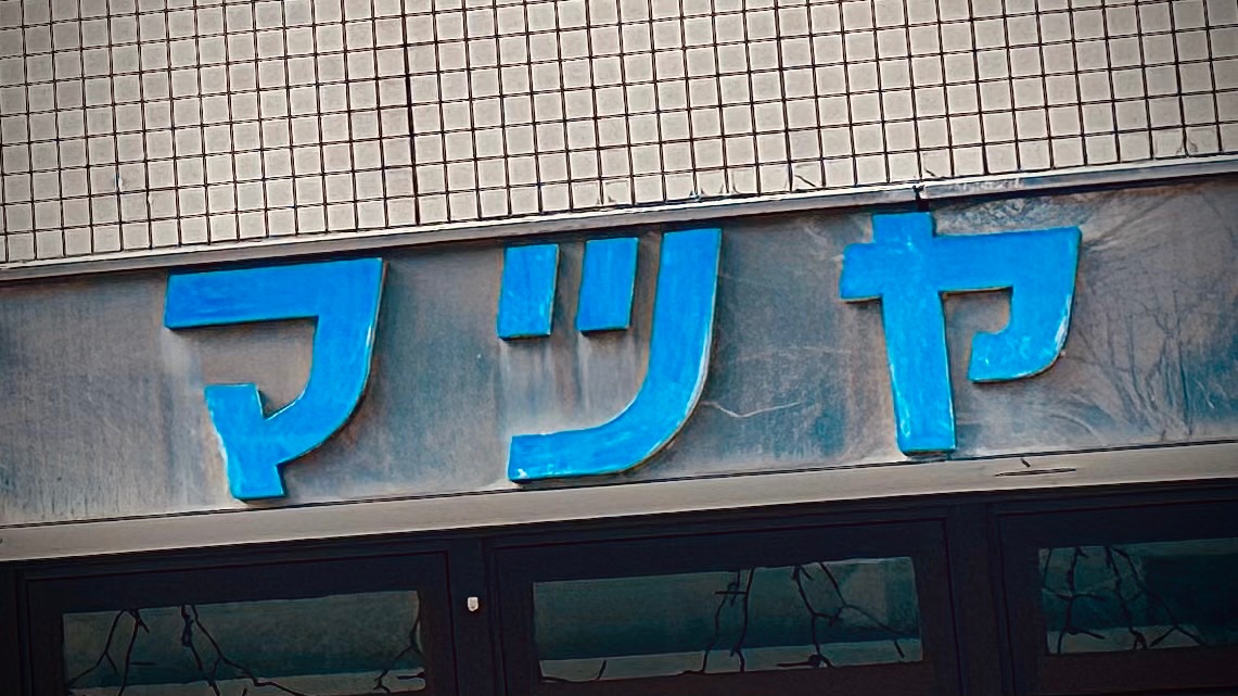 二九レモン🍖🍋 (@meat_lemon) / Posts / X