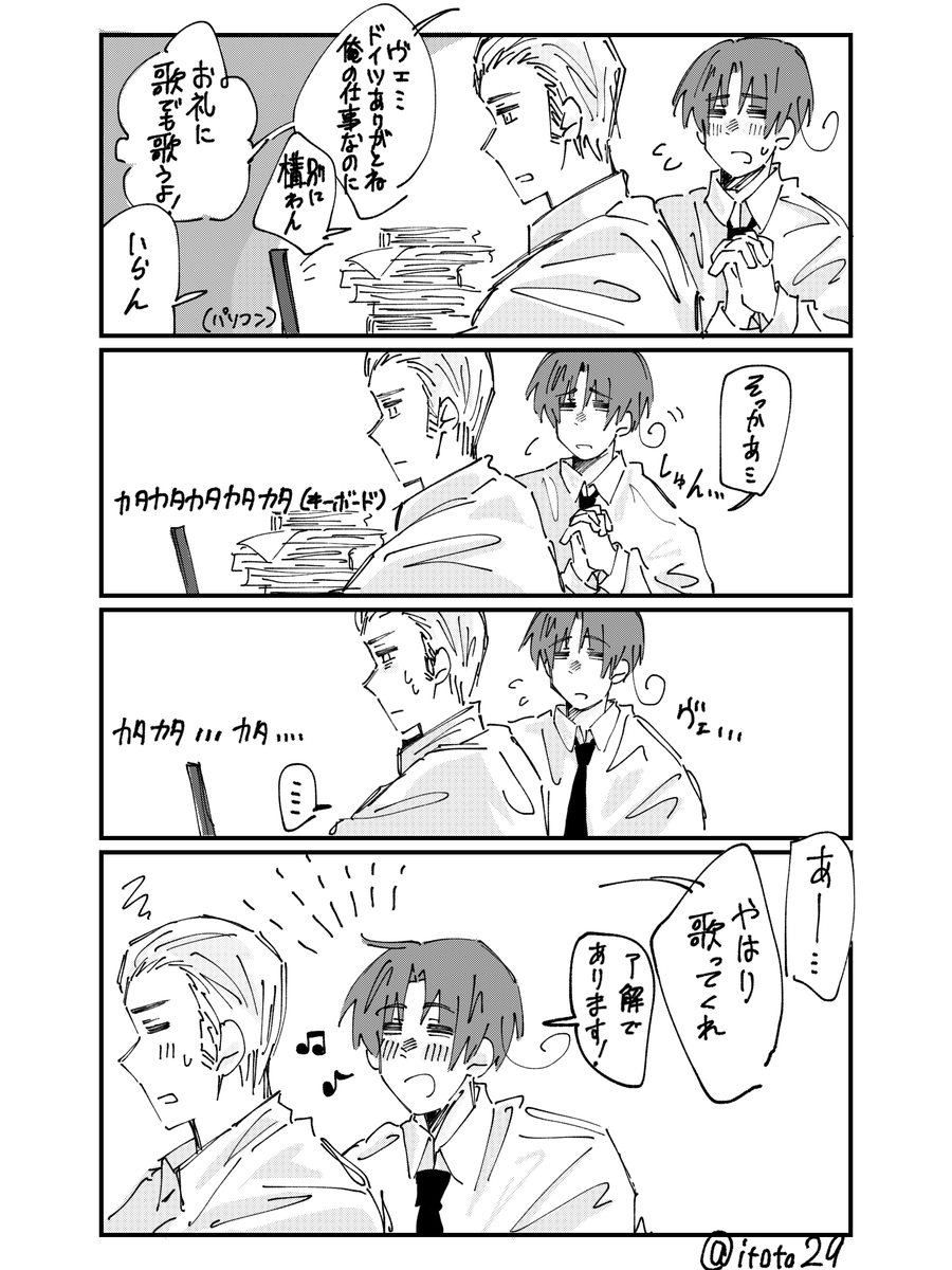 どくい　ちょっとミスってたんで上げ直しですごめんなさい…