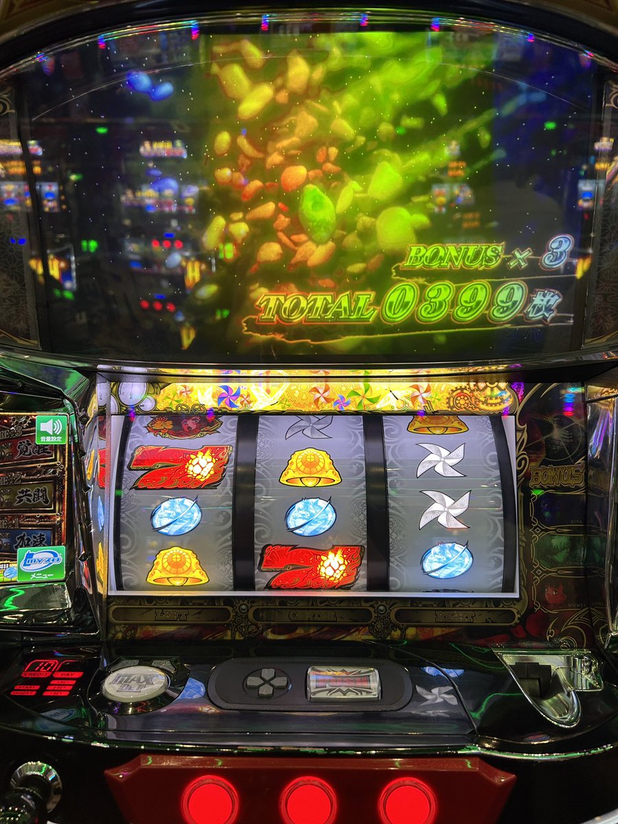 駆け抜けへんかったし持ちメダルで当たったから今から燃やします🔥言霊