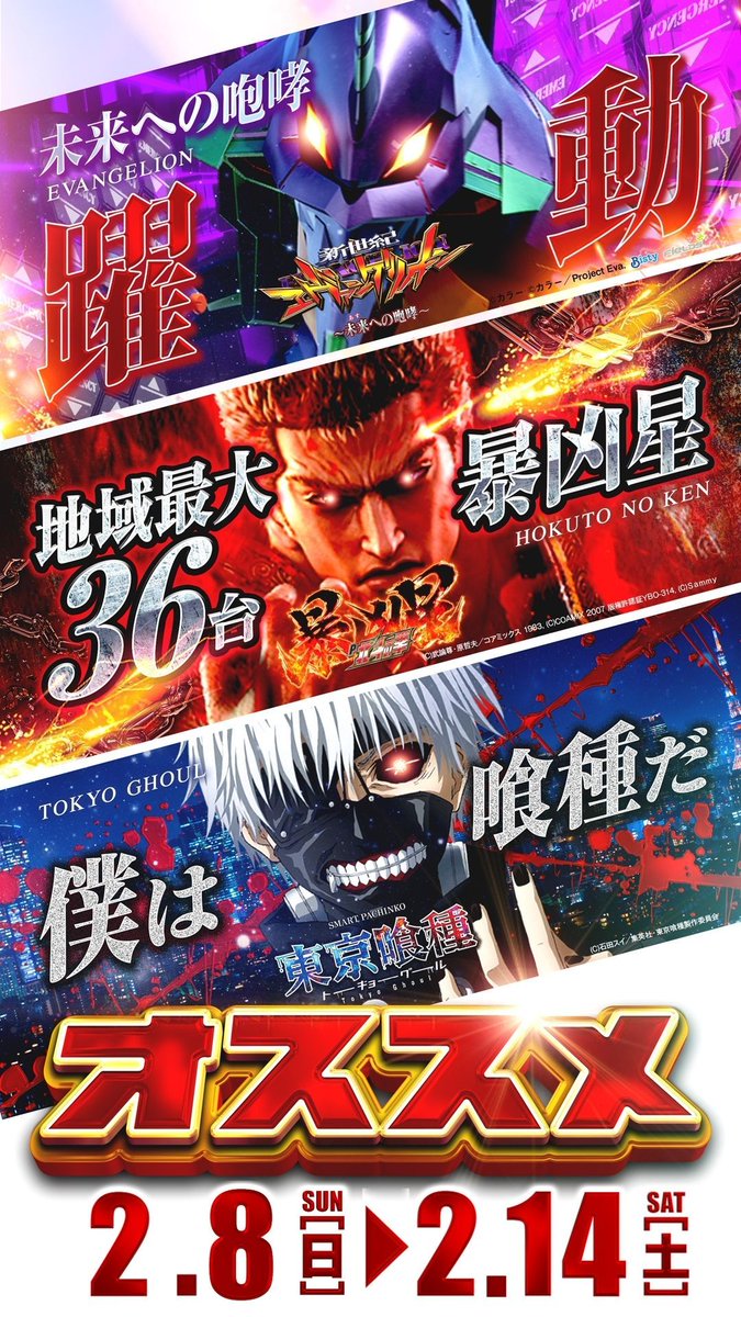 ✨2/9(月) 9:00 OPEN✨ ⭐2月は周年月間⭐ 👉SINCE 2016.2.11