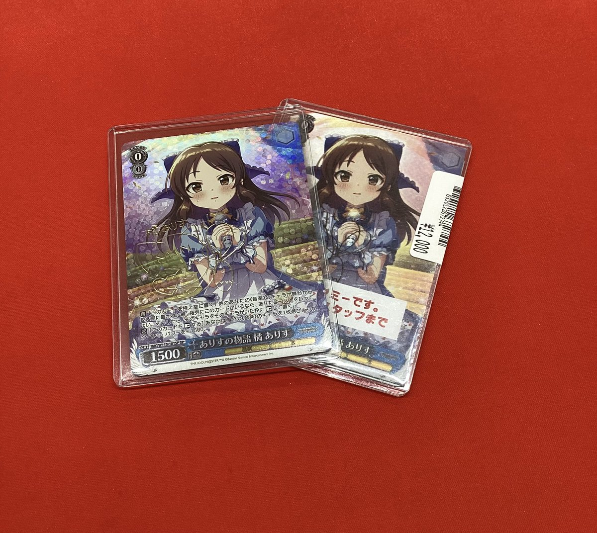 🌟トレチャン ヴァイス🌟 ヴァイスシュヴァルツ ✍️サインカード