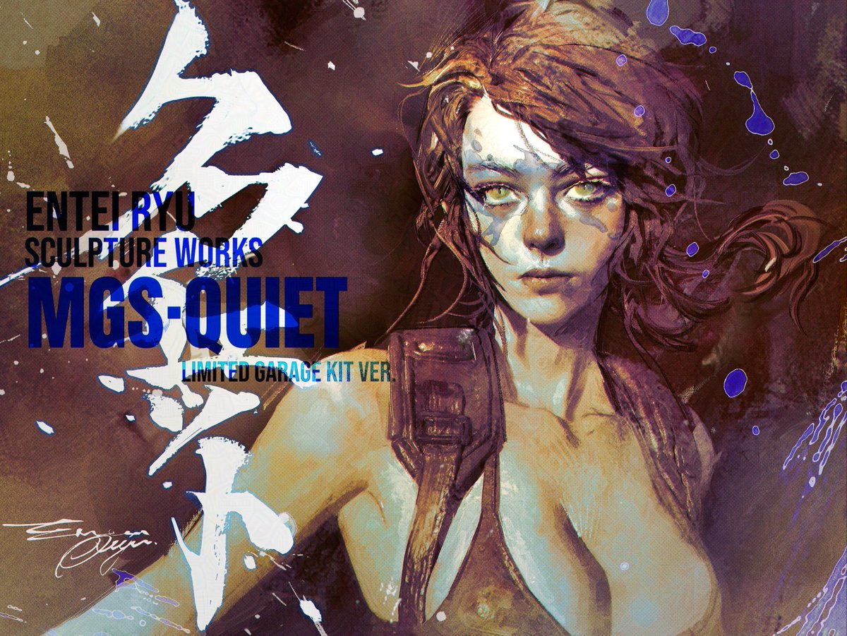 A new Metal Gear artwork by Yoji Shinkawa, featured as the cover