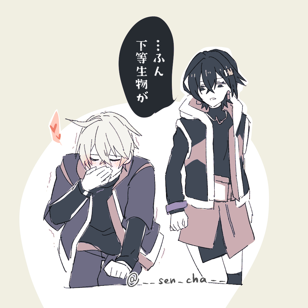 ※なんでも許せる方向け♡
※スクショ元とは関係ない私個人の妄想です
素敵なスクショ共有ありがとうございました！！！！！