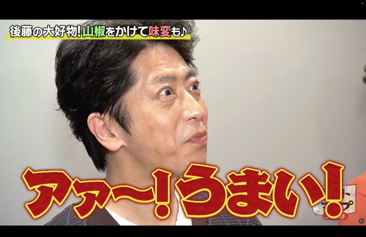 【公式】フットマップ~いつでも使えるガイドマップ~ tweet media