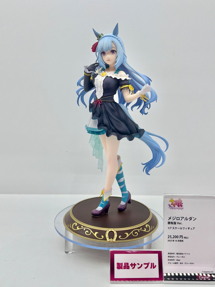 🎈#WF2026W 展示情報🎈 ゲーム『ウマ娘 プリティーダービー』より
