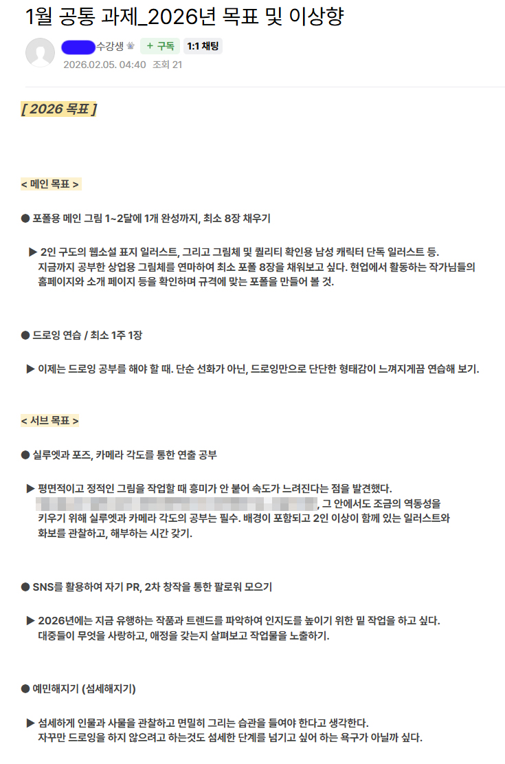 어둠의 킹코브라 tweet media