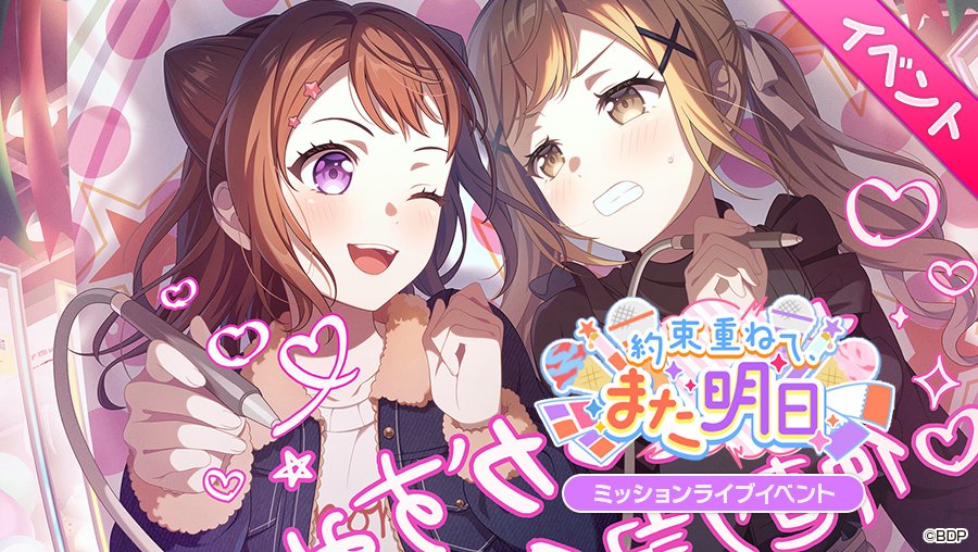 ユキノ (@5Z2hZWoKTeceYjI) on X