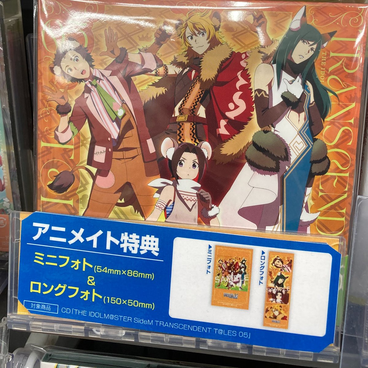 CD販売情報】 『THE IDOLM@STER SideM TRANSCENDENT T@LES 05』 好評