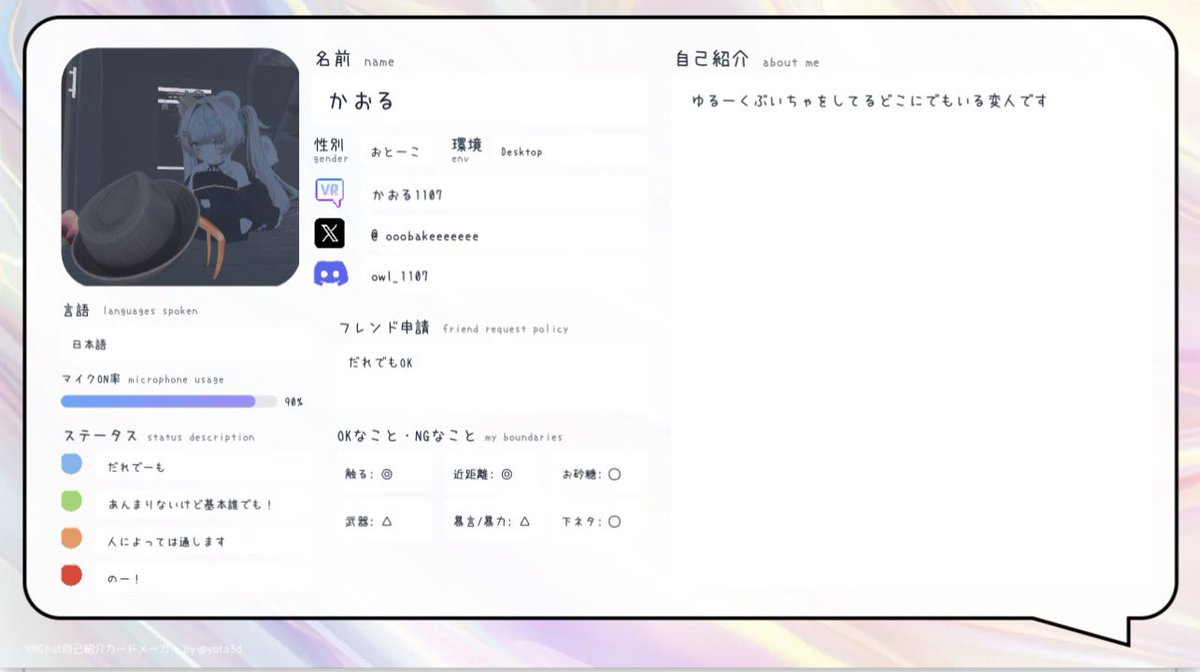 かおる tweet media