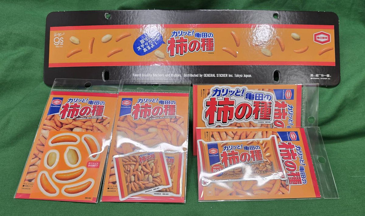 ヤマシロヤ【公式】 tweet media