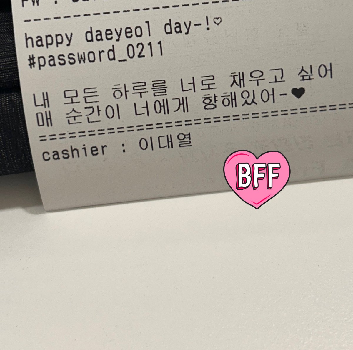 오늘부터 이벤트 시작되었습니다 !𑁤