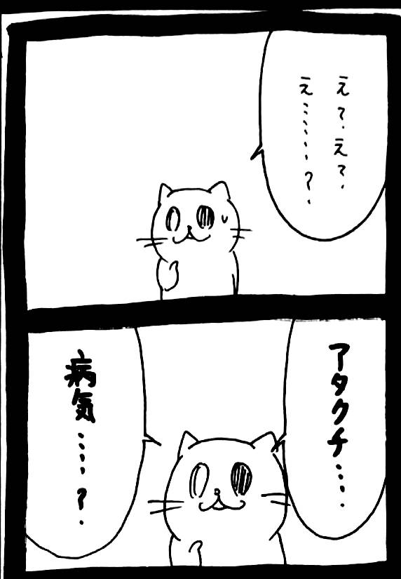 うさぎのみみちゃん😇2/22コミティア東5O28b (@usagitoseino) on X