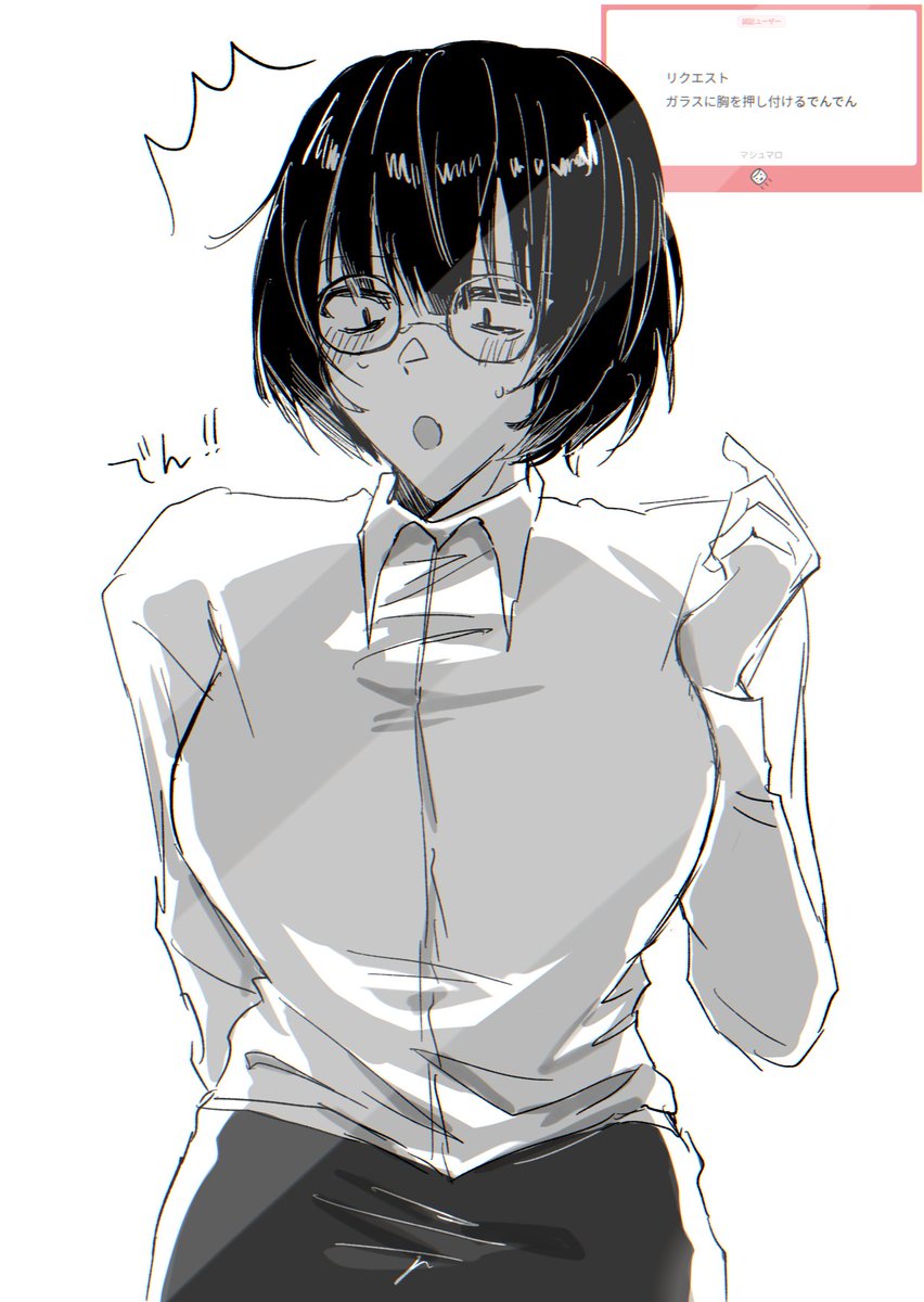 #50人イラフト 
でん！