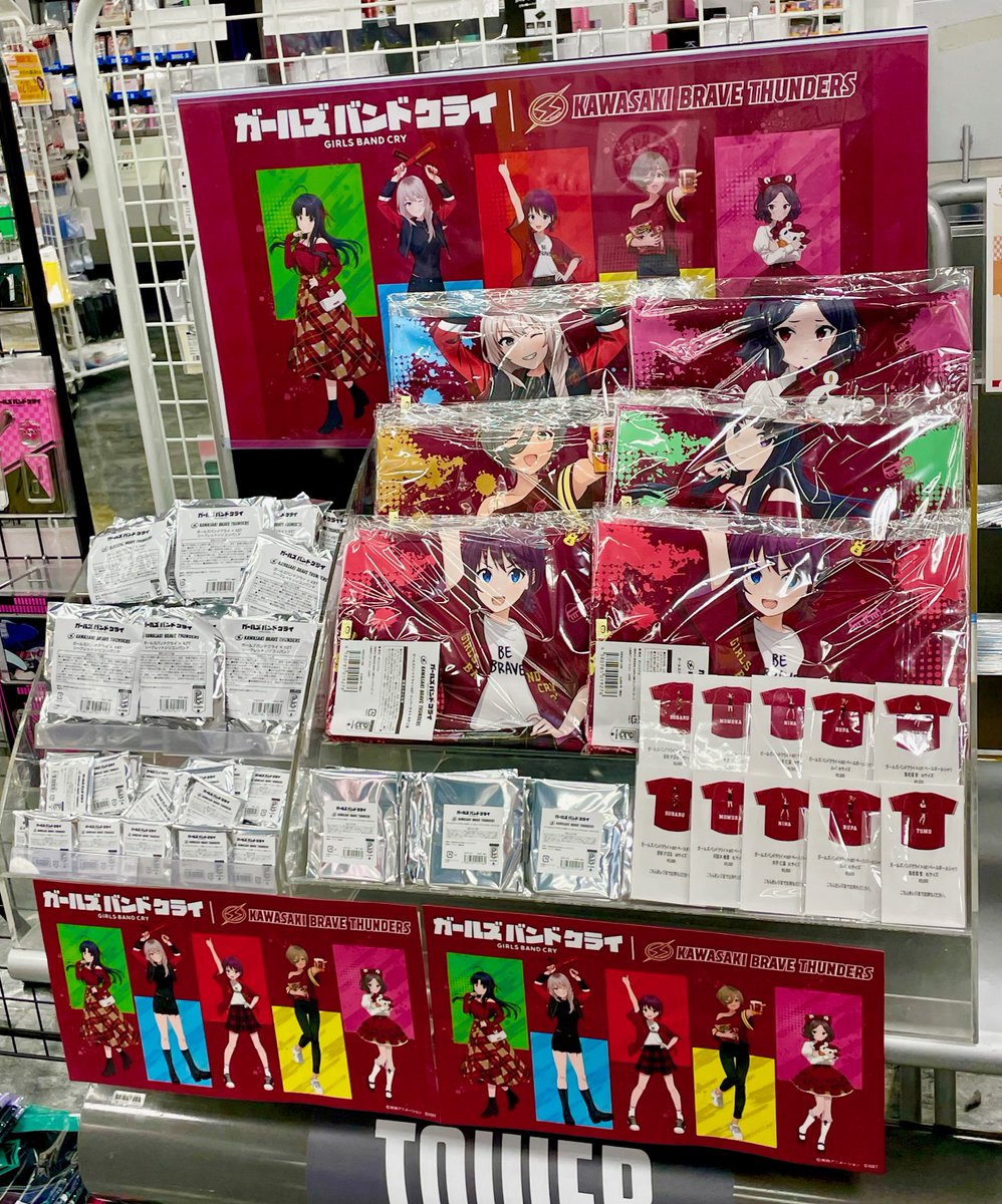 ガールズバンドクライ】 ／ ガールズバンドクライ×川崎ブレイブ