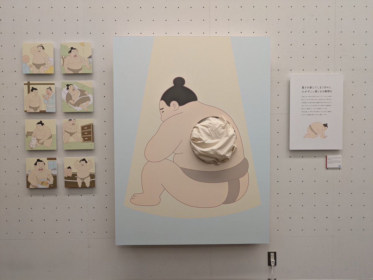 《重さを、笑いに変える柔らかい背中》
小林 龍太郎　さん

東洋美術学校 第77回卒業制作展

2026年2月6日(金)〜2月10日(火)
9:30〜17:30（入場は17:00まで）
東京都美術館 ロビー階第1・2展示室

instagram.com/p/DUfdNQJEjVa/…