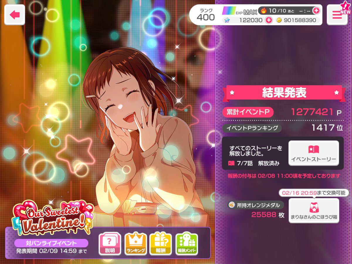 BomshellStomp's tweet photo. イベントお疲れさまでした🐻ガルパ https://t.co/a0SGLScJi3