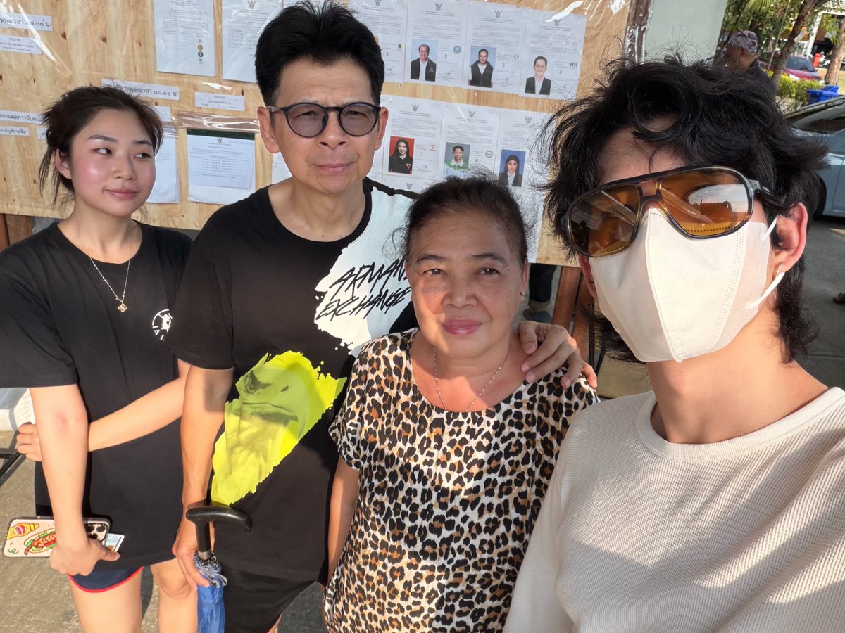 #เลือกตั้ง69