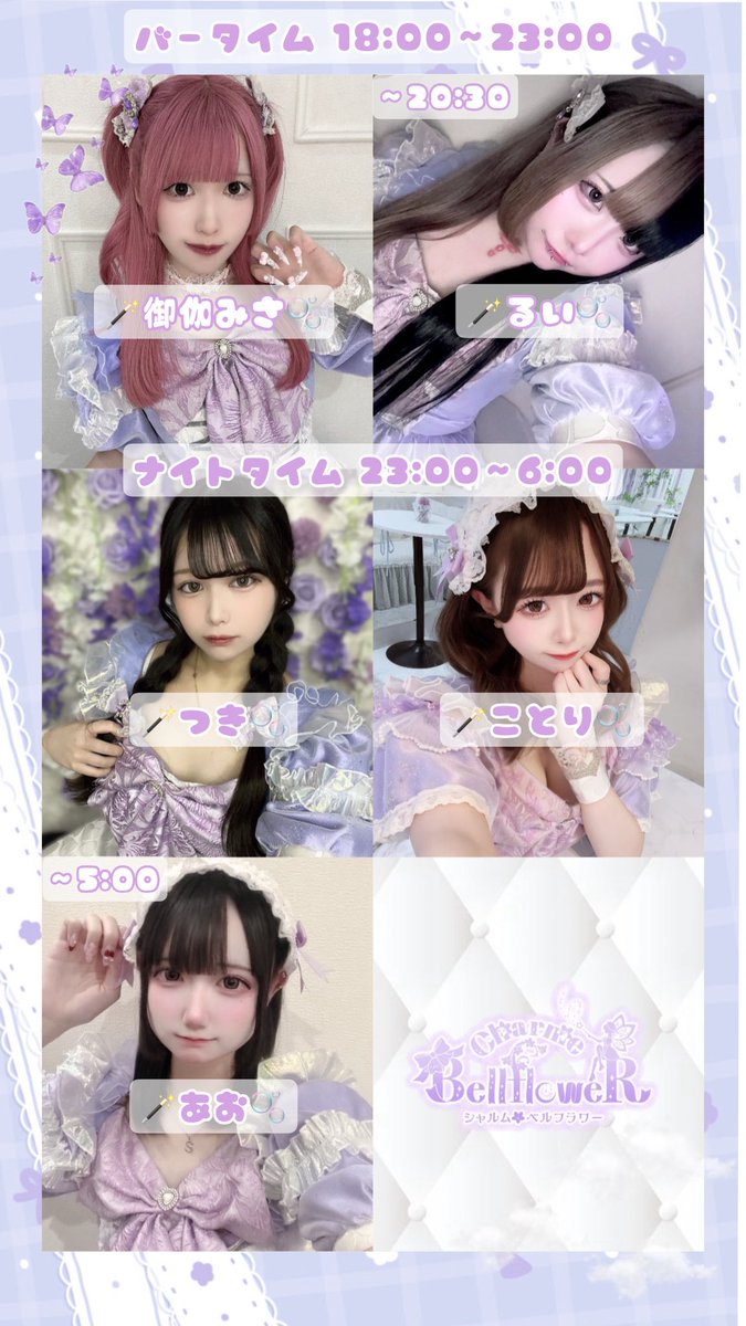 お熱の為お休みです🤒 明日のナイトまでに寝て治しますᐡ т · т ᐡ