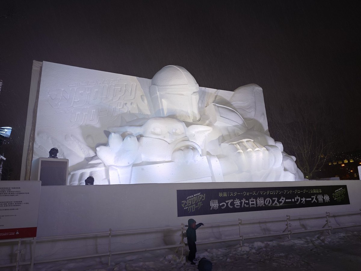 Randoll_00X3's tweet photo. 札幌 https://t.co/mtkb25ZRqJ