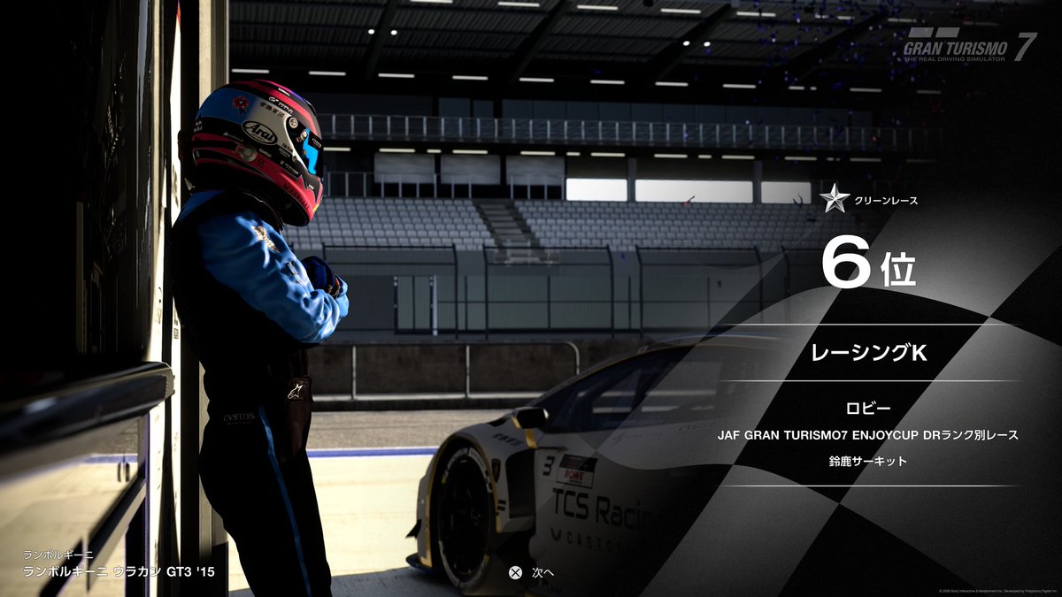 KRacing319's tweet photo. 第2回グランツーリスモ 7 ENJOYCUP🏁
DR別レースSクラス
Q5→P6
前半は表彰台を狙える良いペースでしたが、ウラカン燃費に苦しみ後半のペースが上げられず🥲
手強いライバルの皆さんの中ので上位争いできたことは収穫。次の機会もこのクラスにチャレンジです🔥
#GT7
#REDEE
#TCSwin https://t.co/aefPlBY6F2