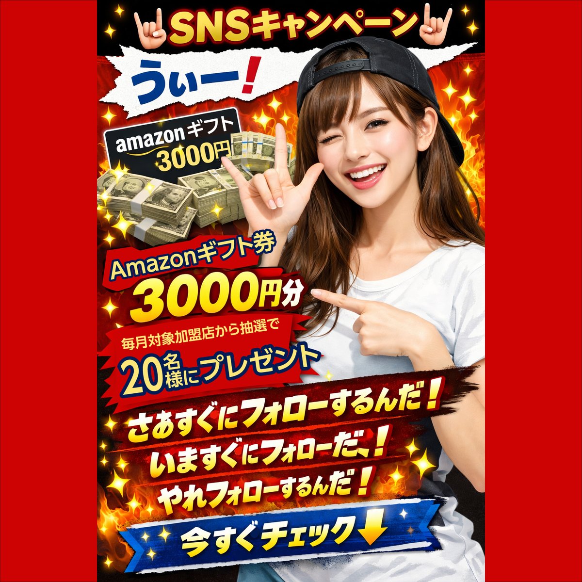 マレーナ✴️フォロー割商品有り✴️ さえりーな (@saeriina) / Posts / X