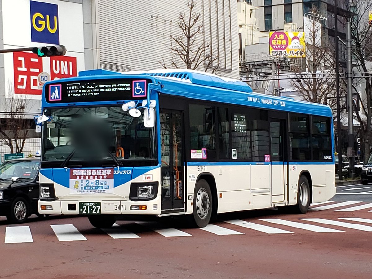 ブルシチと37エアロは動いてないけど 新型が来るから川崎東口で撮影