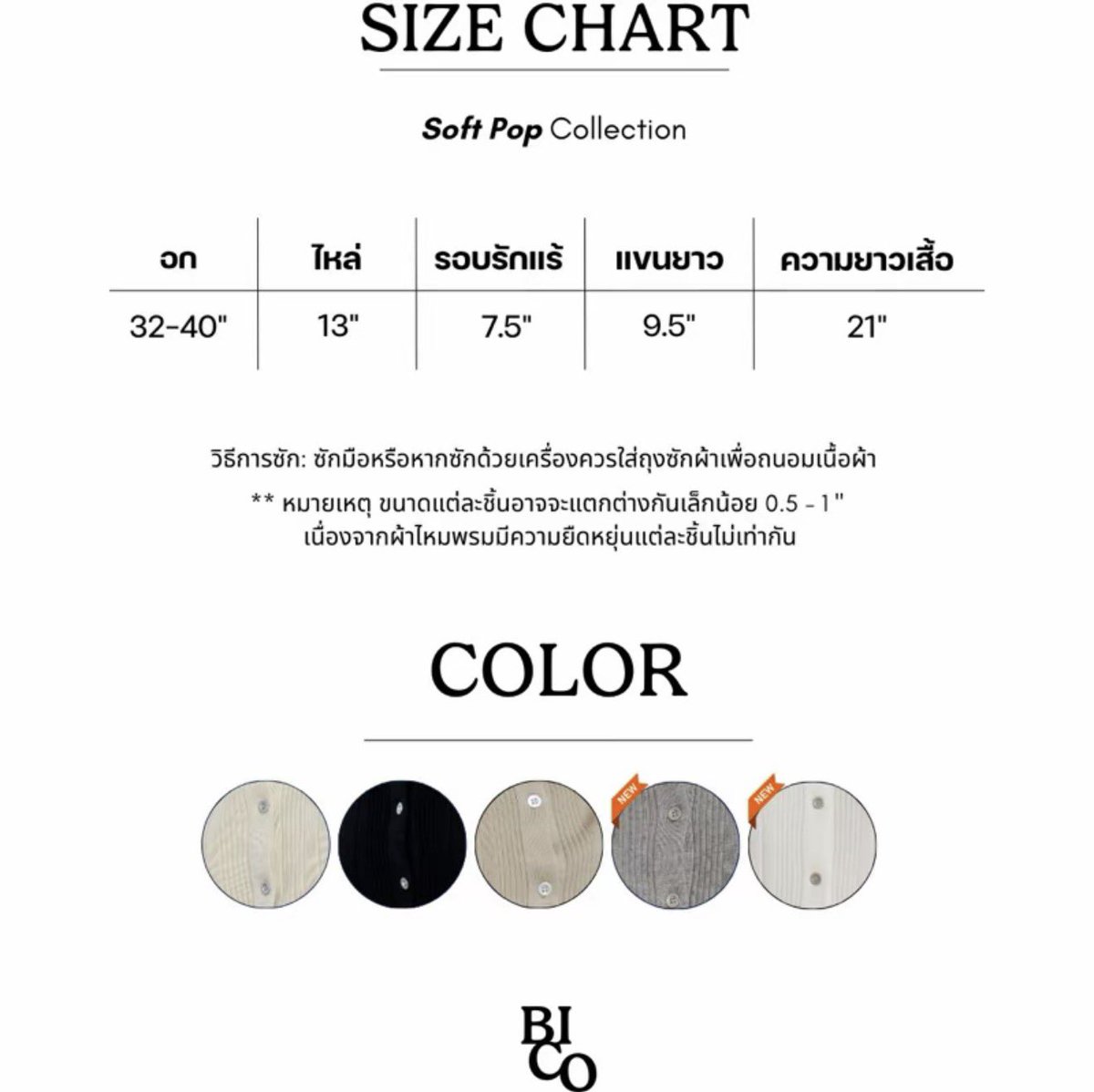sendwithheart's tweet photo. ส่งต่อ 150฿รส
สีครีม ร้าน ig: bico__official
#stylistshopส่งต่อ
#ส่งต่อเสื้อผ้า #ส่งต่อเสื้อมือสอง  #stylistshop #ส่งต่อกางเกง #ส่งต่อกระโปรง #โล๊ะตู้เสื้อผ้า #rallymovement #ส่งต่อกระเป๋า #ส่งต่อรองเท้า #ส่งต่อเครื่องสำอาง #ส่งต่อกางเกงยีนส์ #ส่งต่อcintage #ส่งต่อหมวก #ส่งต่อเคส https://t.co/V0cI49QXw4
