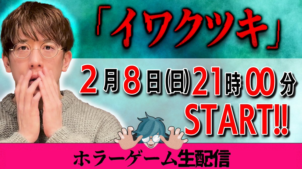 入間国際宣言 西田どらやき (@yoshitaka_senri) / Posts / X