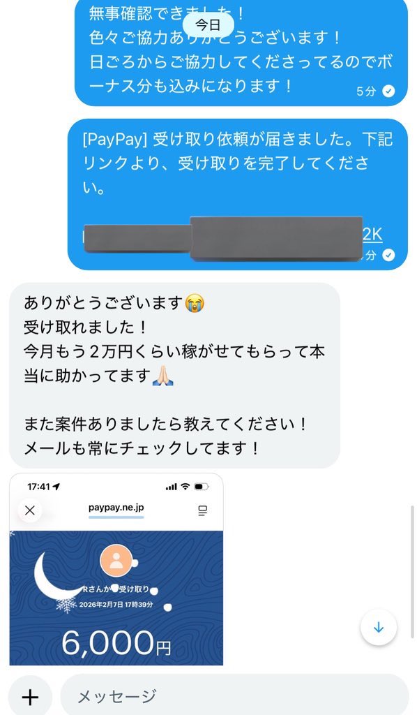 まさる tweet media