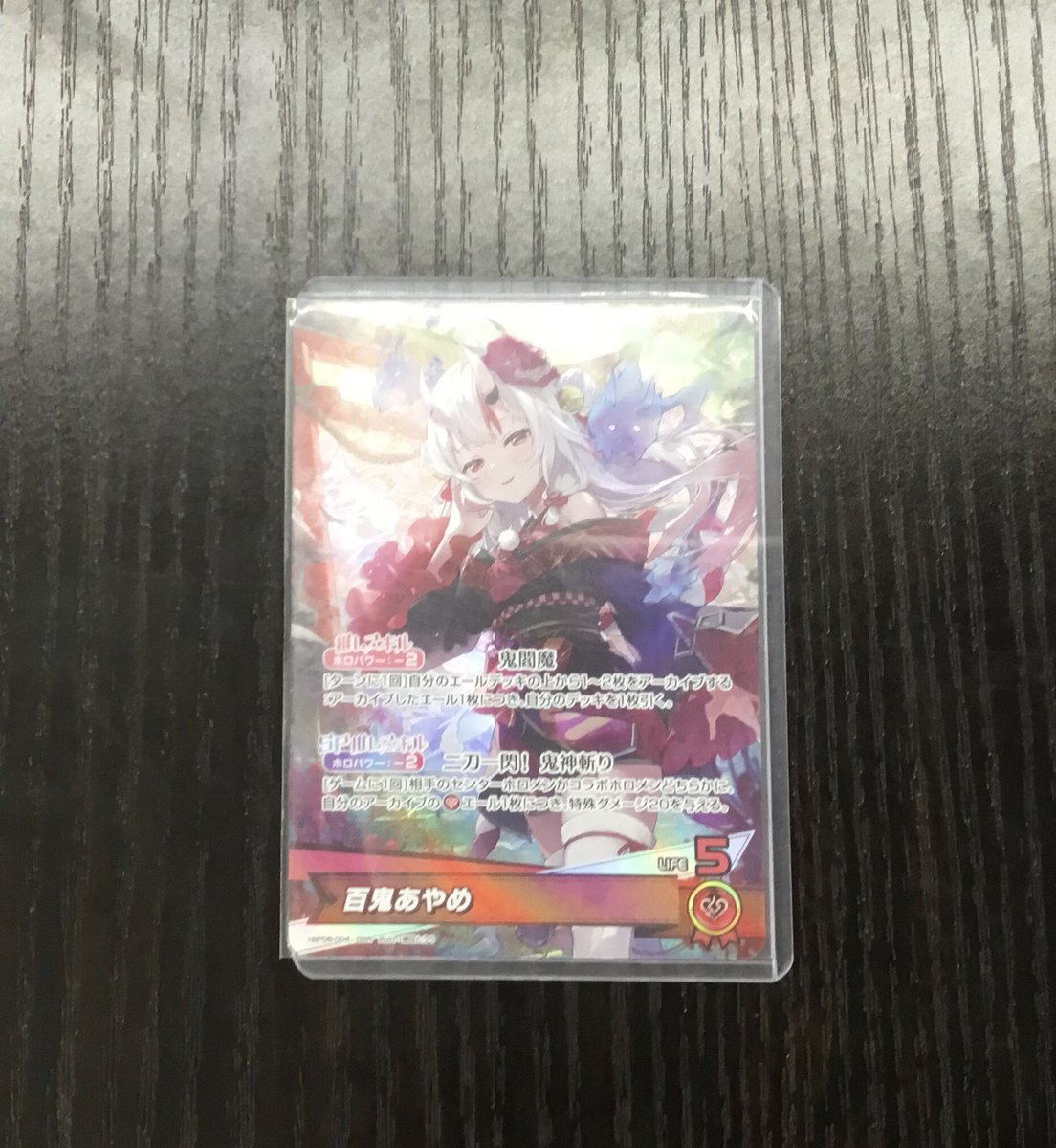 大会結果報告】 #ホロライブカードゲーム 優勝者🏆しーたんさん デッキ