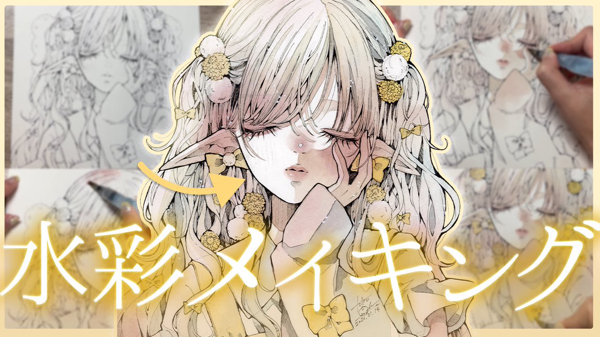 🍃とあるお茶🍵 (@Ocha_Toaru_0303) / Posts / X