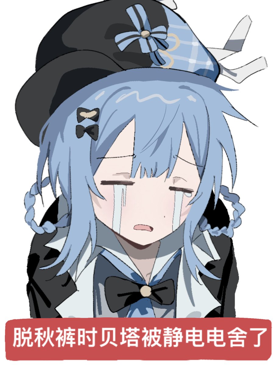 #まのさば二次創作 
#まのさばネタバレ 
我错了