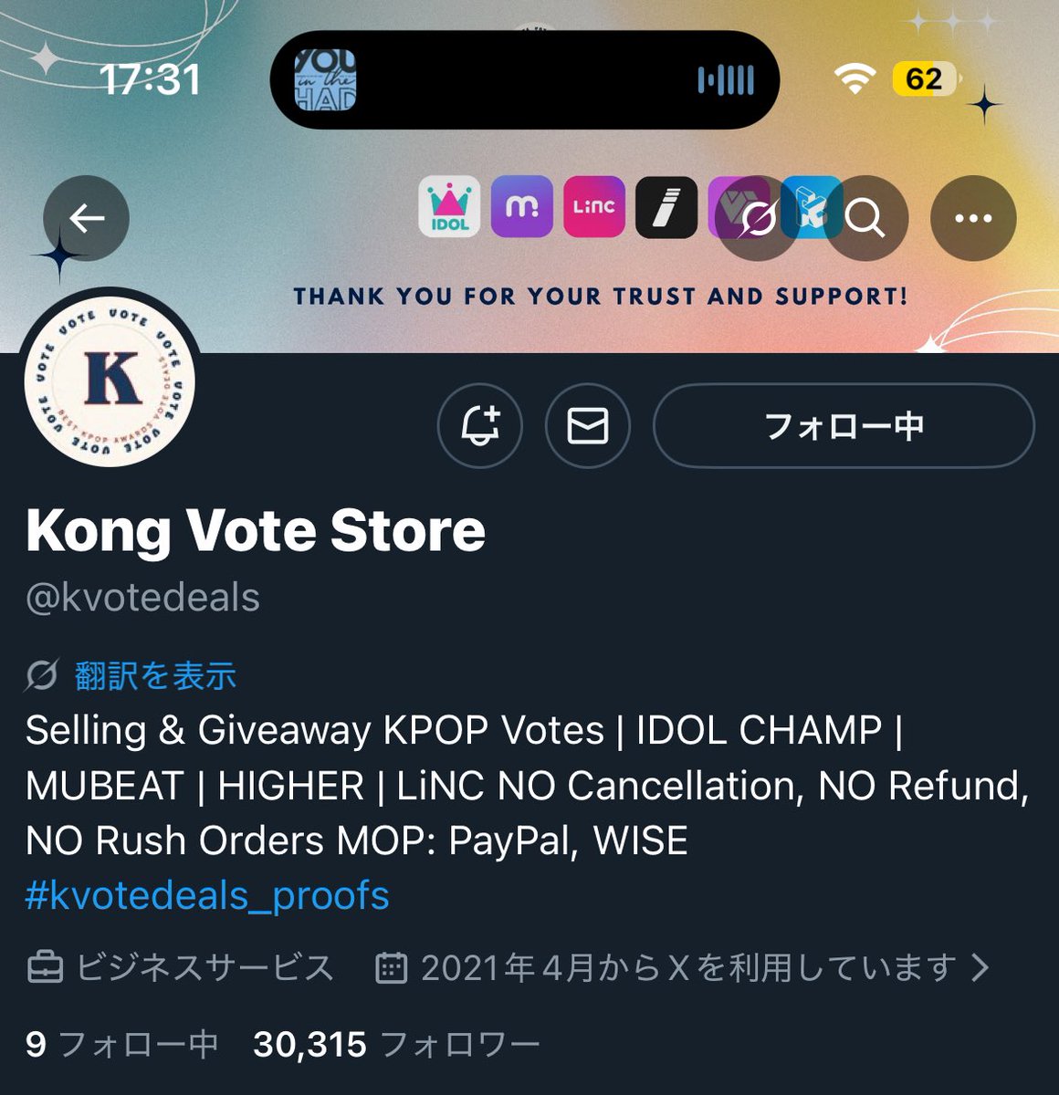 🐻‍❄️ tweet media