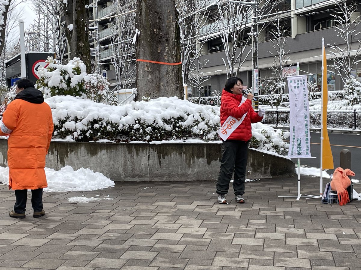 HinoMagota's tweet photo. 参政党公認日野市議会議員候補まご田さやかです！
今回の日野市議選は候補者が多くてひしめき合っております！
私がやりたいのは、日野市の財政力アップと日野市内での雇用増。そしてトラブルが起きないようにする先回りの市政！
参政党を通じて皆様の声を市政、都政、国政に届けます！ https://t.co/ggfDdEi0kC