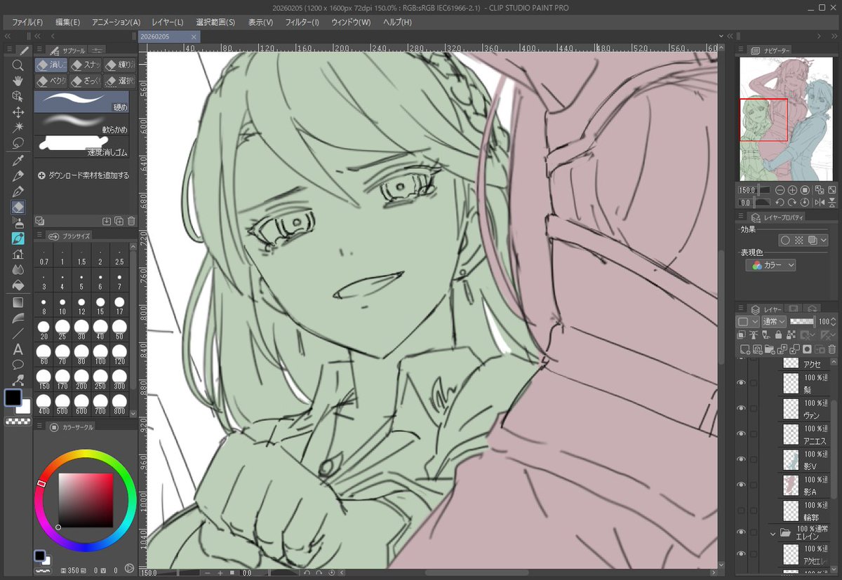 Chiharu (@Chiharu74881572) / Posts / X