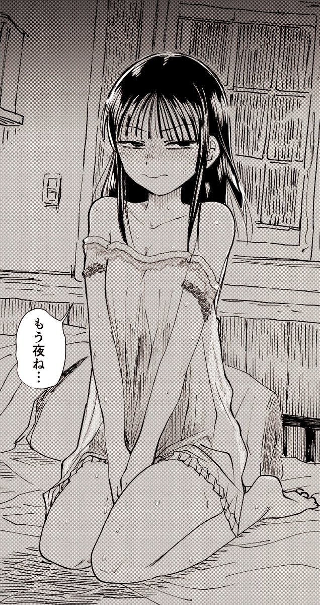なんか今日はほぼ一日中寝てた 