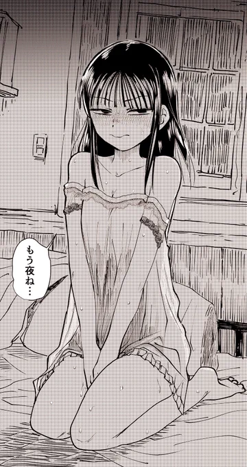 なんか今日はほぼ一日中寝てた 