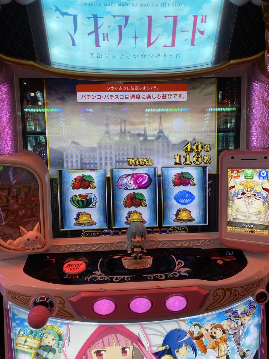 枚数が少ない違和感有り