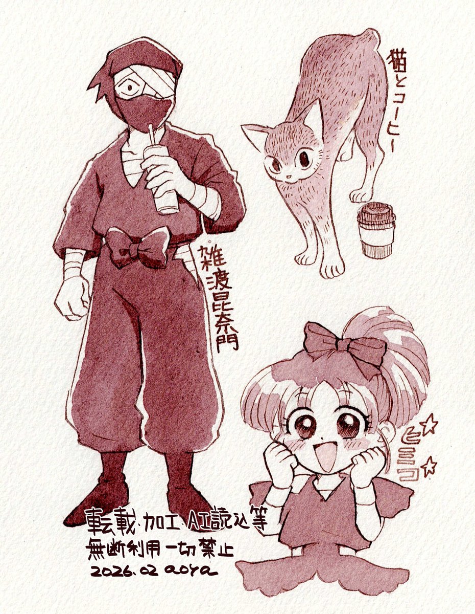 引用元のタグは1月27日17時に受付終了しております たくさんのご参加